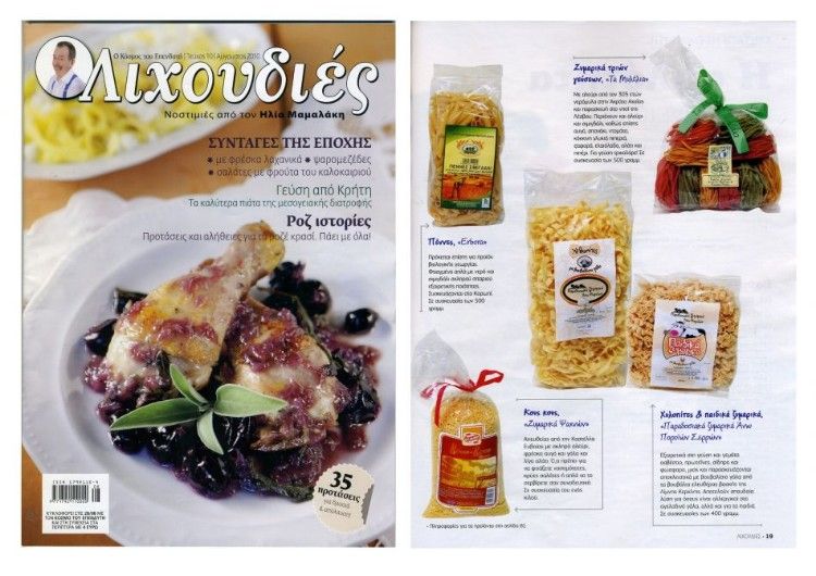  3 22 950 750 80 88 1000 900 80